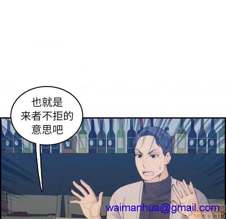 我妈是女大生/妈妈是女大学生[h漫]韩漫全集-我妈是女大生/妈妈是女大学生-第26話 26 无删减无遮挡章节图片 