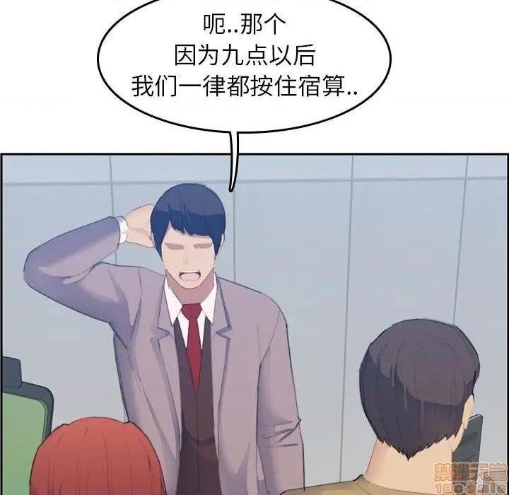我妈是女大生/妈妈是女大学生[h漫]韩漫全集-我妈是女大生/妈妈是女大学生-第26話 26 无删减无遮挡章节图片 