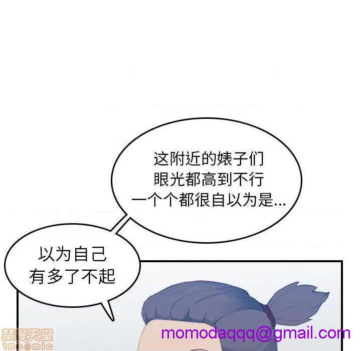我妈是女大生/妈妈是女大学生[h漫]韩漫全集-我妈是女大生/妈妈是女大学生-第26話 26 无删减无遮挡章节图片 