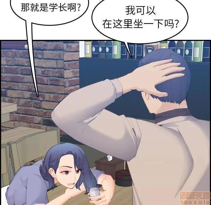 我妈是女大生/妈妈是女大学生[h漫]韩漫全集-我妈是女大生/妈妈是女大学生-第26話 26 无删减无遮挡章节图片 