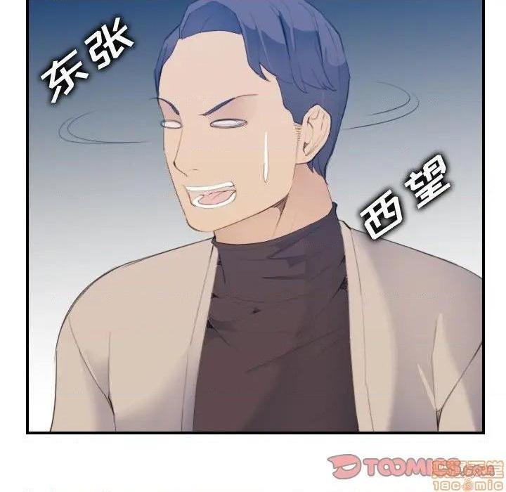 我妈是女大生/妈妈是女大学生[h漫]韩漫全集-我妈是女大生/妈妈是女大学生-第26話 26 无删减无遮挡章节图片 