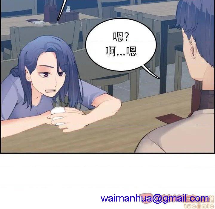 我妈是女大生/妈妈是女大学生[h漫]韩漫全集-我妈是女大生/妈妈是女大学生-第26話 26 无删减无遮挡章节图片 
