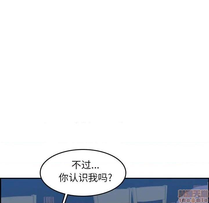 我妈是女大生/妈妈是女大学生[h漫]韩漫全集-我妈是女大生/妈妈是女大学生-第26話 26 无删减无遮挡章节图片 