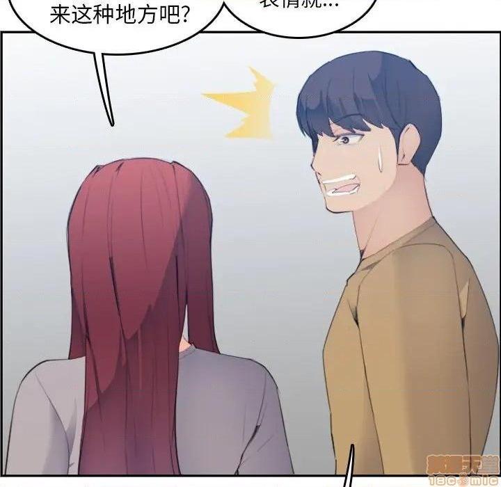 我妈是女大生/妈妈是女大学生[h漫]韩漫全集-我妈是女大生/妈妈是女大学生-第26話 26 无删减无遮挡章节图片 