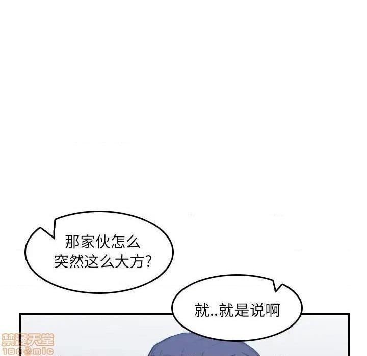 我妈是女大生/妈妈是女大学生[h漫]韩漫全集-我妈是女大生/妈妈是女大学生-第26話 26 无删减无遮挡章节图片 