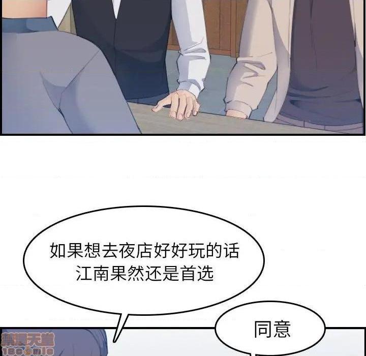 我妈是女大生/妈妈是女大学生[h漫]韩漫全集-我妈是女大生/妈妈是女大学生-第26話 26 无删减无遮挡章节图片 