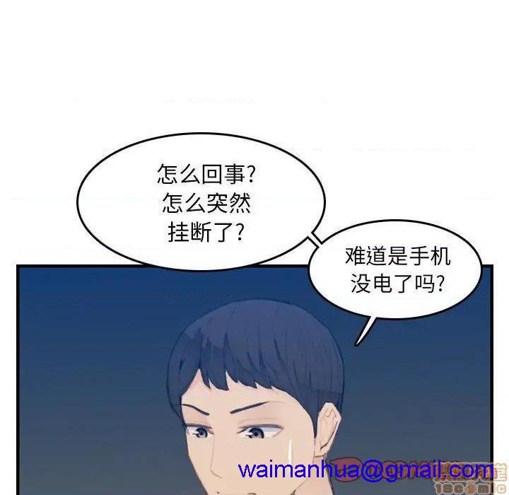 我妈是女大生/妈妈是女大学生[h漫]韩漫全集-我妈是女大生/妈妈是女大学生-第26話 26 无删减无遮挡章节图片 