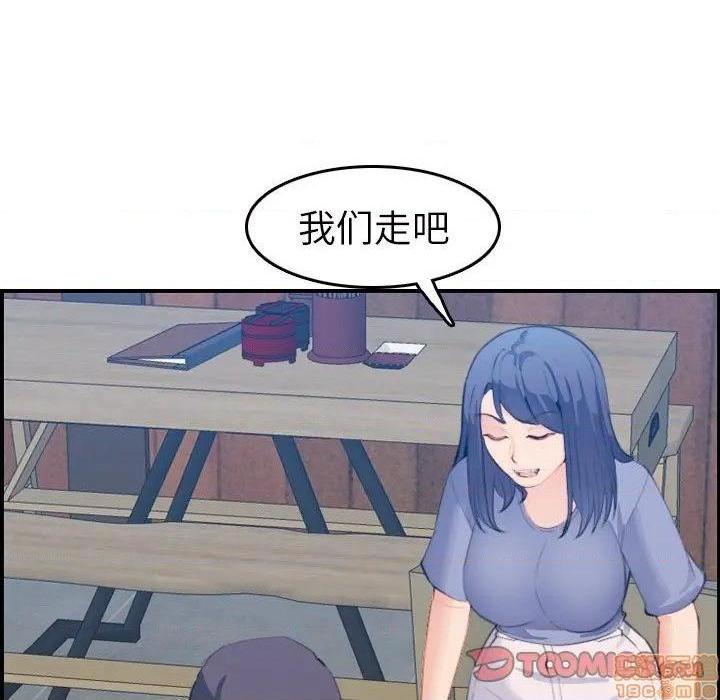 我妈是女大生/妈妈是女大学生[h漫]韩漫全集-我妈是女大生/妈妈是女大学生-第26話 26 无删减无遮挡章节图片 