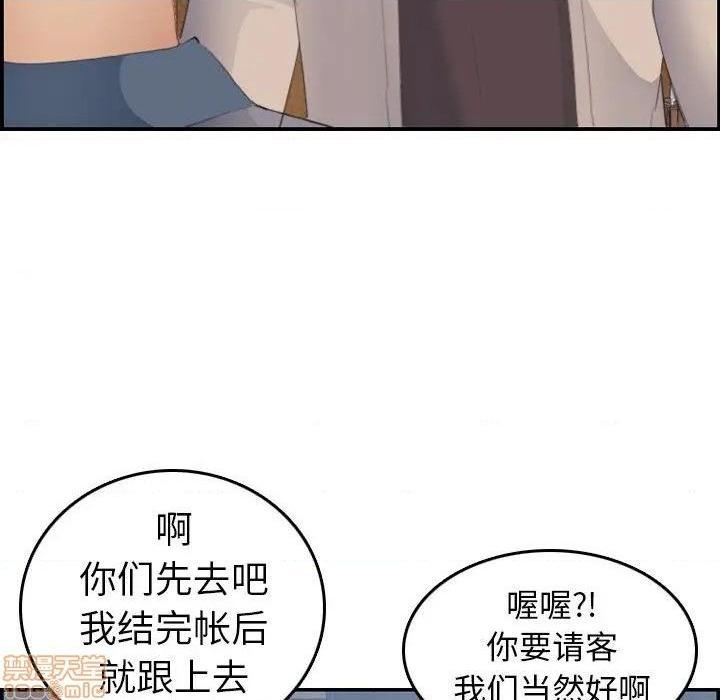 我妈是女大生/妈妈是女大学生[h漫]韩漫全集-我妈是女大生/妈妈是女大学生-第26話 26 无删减无遮挡章节图片 