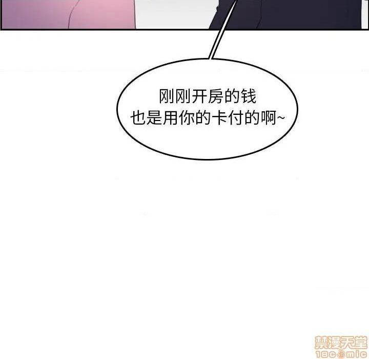 我妈是女大生/妈妈是女大学生[h漫]韩漫全集-我妈是女大生/妈妈是女大学生-第26話 26 无删减无遮挡章节图片 