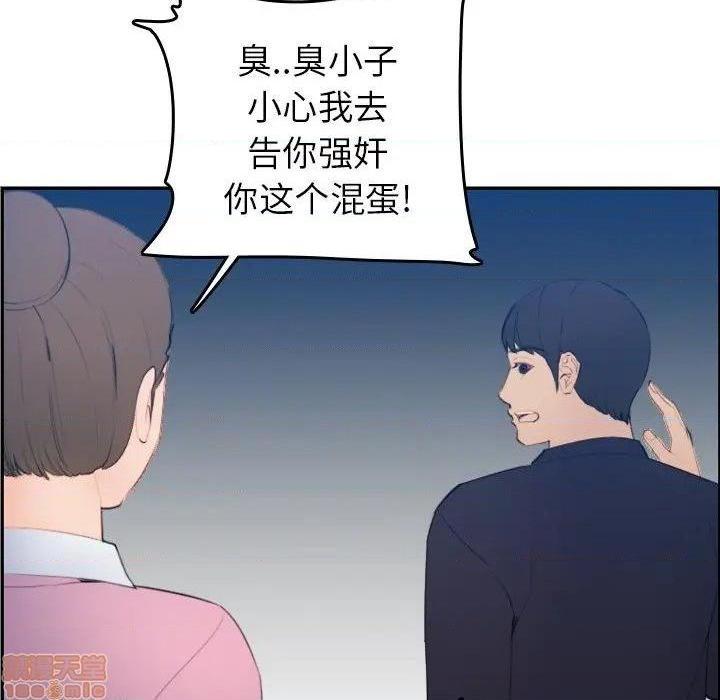 我妈是女大生/妈妈是女大学生[h漫]韩漫全集-我妈是女大生/妈妈是女大学生-第26話 26 无删减无遮挡章节图片 
