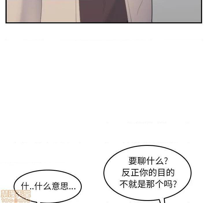 我妈是女大生/妈妈是女大学生[h漫]韩漫全集-我妈是女大生/妈妈是女大学生-第26話 26 无删减无遮挡章节图片 