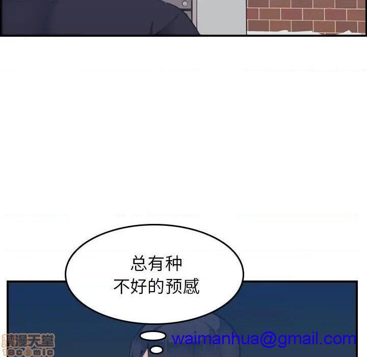 我妈是女大生/妈妈是女大学生[h漫]韩漫全集-我妈是女大生/妈妈是女大学生-第27話 27 无删减无遮挡章节图片 
