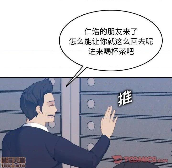 我妈是女大生/妈妈是女大学生[h漫]韩漫全集-我妈是女大生/妈妈是女大学生-第27話 27 无删减无遮挡章节图片 
