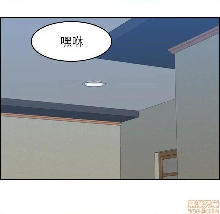 我妈是女大生/妈妈是女大学生[h漫]韩漫全集-我妈是女大生/妈妈是女大学生-第27話 27 无删减无遮挡章节图片 