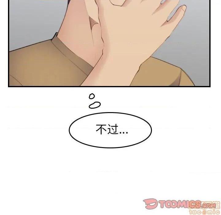 我妈是女大生/妈妈是女大学生[h漫]韩漫全集-我妈是女大生/妈妈是女大学生-第27話 27 无删减无遮挡章节图片 