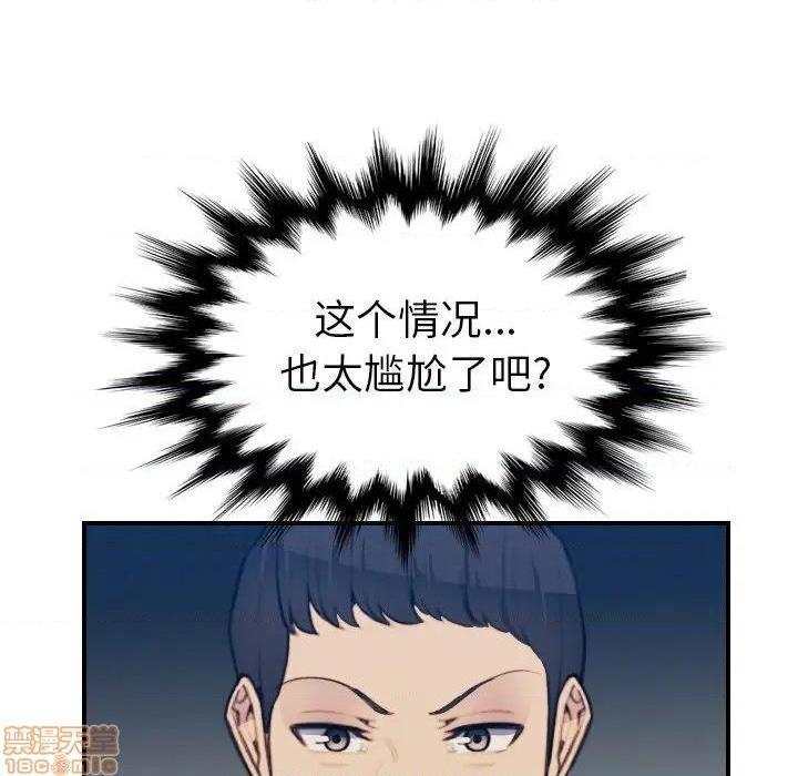 我妈是女大生/妈妈是女大学生[h漫]韩漫全集-我妈是女大生/妈妈是女大学生-第27話 27 无删减无遮挡章节图片 