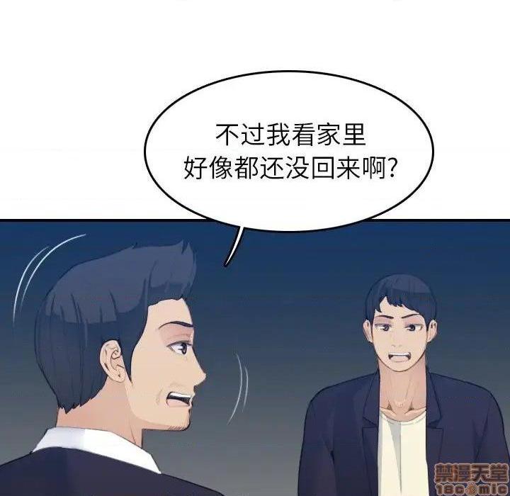 我妈是女大生/妈妈是女大学生[h漫]韩漫全集-我妈是女大生/妈妈是女大学生-第27話 27 无删减无遮挡章节图片 