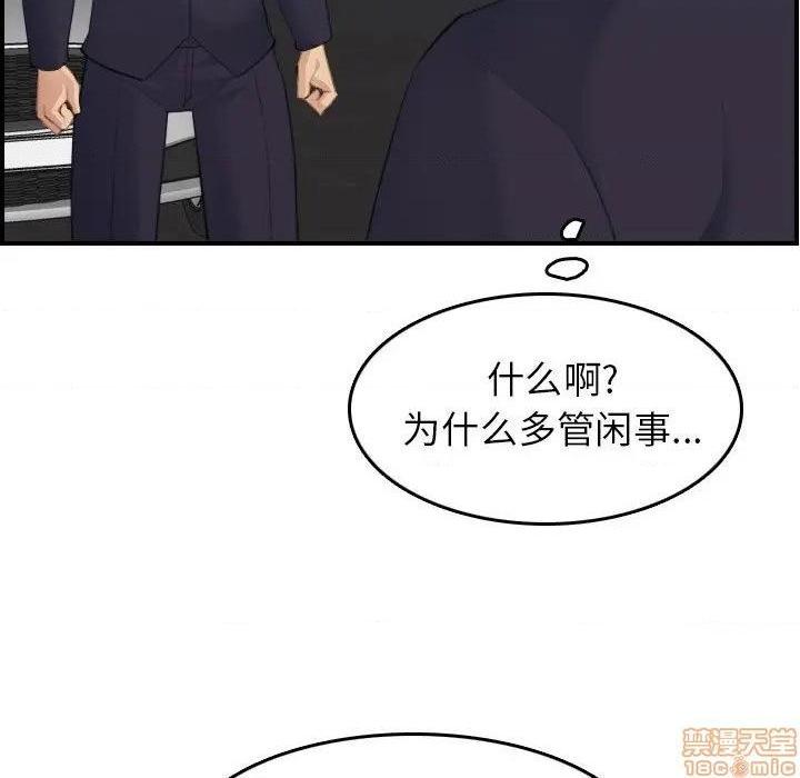 我妈是女大生/妈妈是女大学生[h漫]韩漫全集-我妈是女大生/妈妈是女大学生-第27話 27 无删减无遮挡章节图片 
