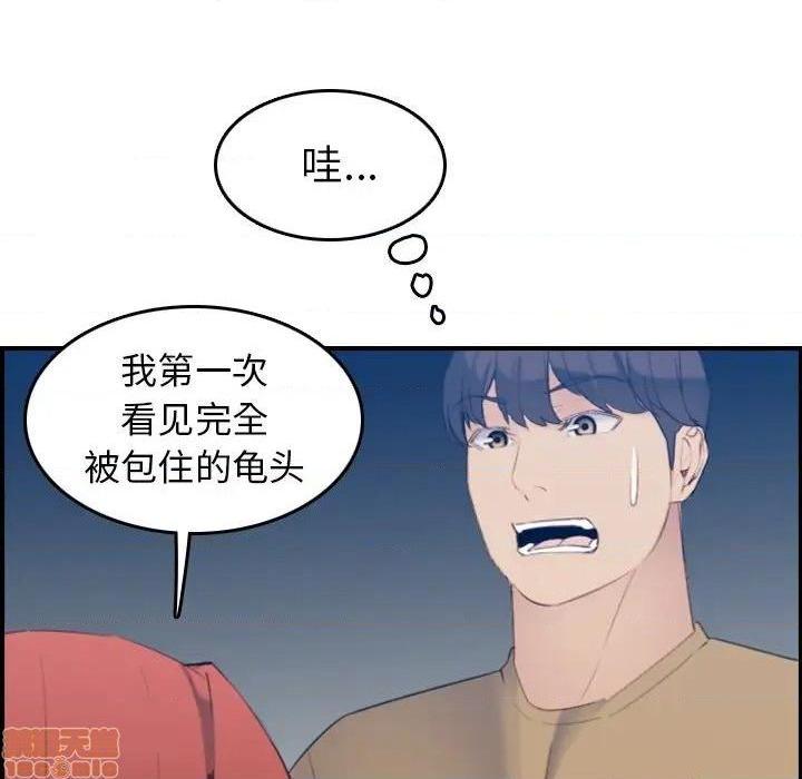 我妈是女大生/妈妈是女大学生[h漫]韩漫全集-我妈是女大生/妈妈是女大学生-第27話 27 无删减无遮挡章节图片 