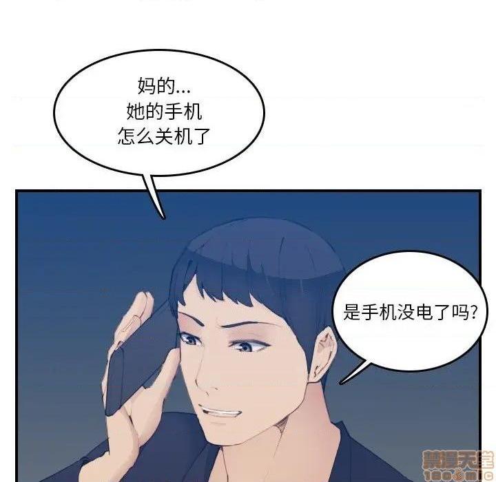 我妈是女大生/妈妈是女大学生[h漫]韩漫全集-我妈是女大生/妈妈是女大学生-第27話 27 无删减无遮挡章节图片 