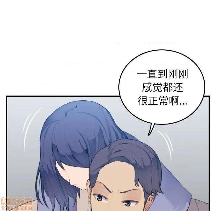 我妈是女大生/妈妈是女大学生[h漫]韩漫全集-我妈是女大生/妈妈是女大学生-第27話 27 无删减无遮挡章节图片 