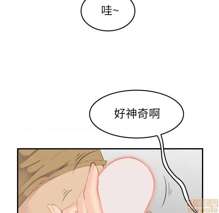 我妈是女大生/妈妈是女大学生[h漫]韩漫全集-我妈是女大生/妈妈是女大学生-第27話 27 无删减无遮挡章节图片 