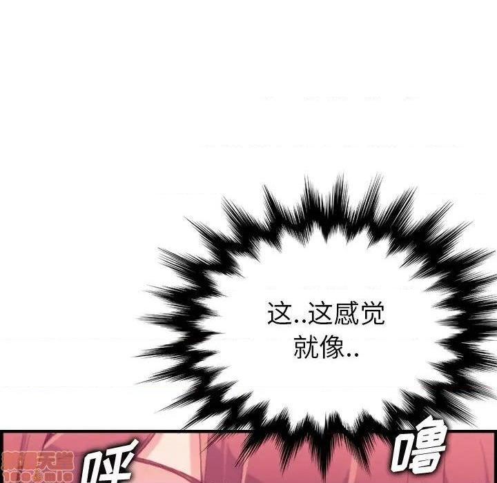 我妈是女大生/妈妈是女大学生[h漫]韩漫全集-我妈是女大生/妈妈是女大学生-第27話 27 无删减无遮挡章节图片 