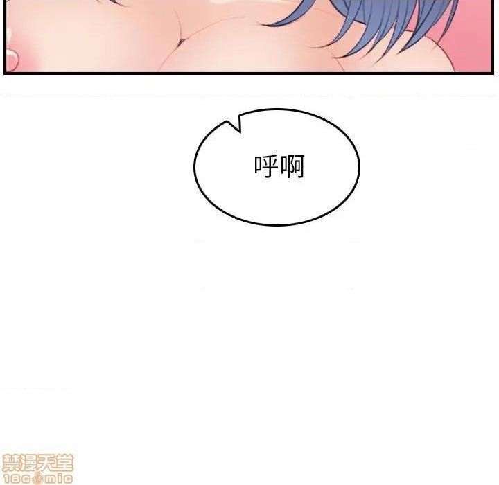 我妈是女大生/妈妈是女大学生[h漫]韩漫全集-我妈是女大生/妈妈是女大学生-第27話 27 无删减无遮挡章节图片 