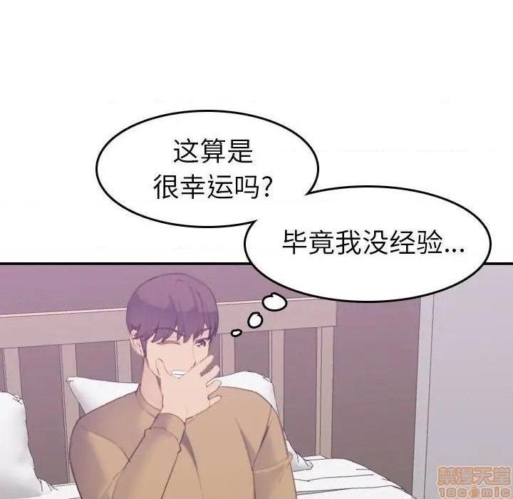 我妈是女大生/妈妈是女大学生[h漫]韩漫全集-我妈是女大生/妈妈是女大学生-第27話 27 无删减无遮挡章节图片 