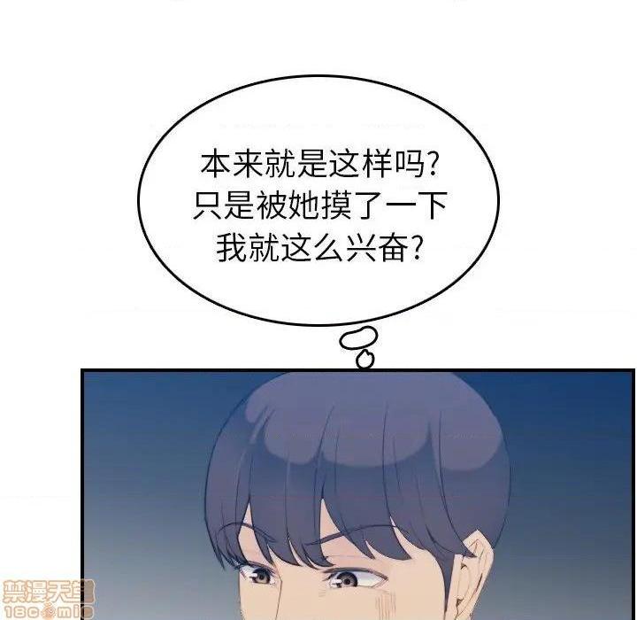 我妈是女大生/妈妈是女大学生[h漫]韩漫全集-我妈是女大生/妈妈是女大学生-第27話 27 无删减无遮挡章节图片 