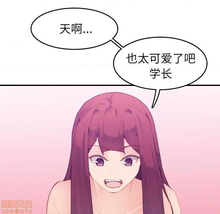 我妈是女大生/妈妈是女大学生[h漫]韩漫全集-我妈是女大生/妈妈是女大学生-第27話 27 无删减无遮挡章节图片 