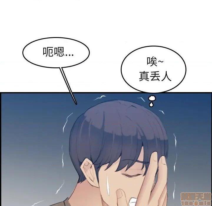 我妈是女大生/妈妈是女大学生[h漫]韩漫全集-我妈是女大生/妈妈是女大学生-第27話 27 无删减无遮挡章节图片 