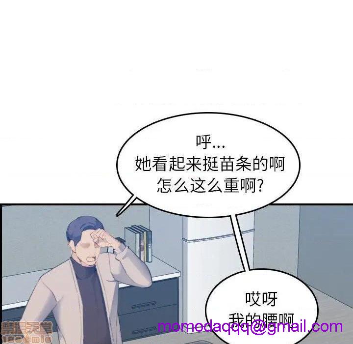 我妈是女大生/妈妈是女大学生[h漫]韩漫全集-我妈是女大生/妈妈是女大学生-第27話 27 无删减无遮挡章节图片 