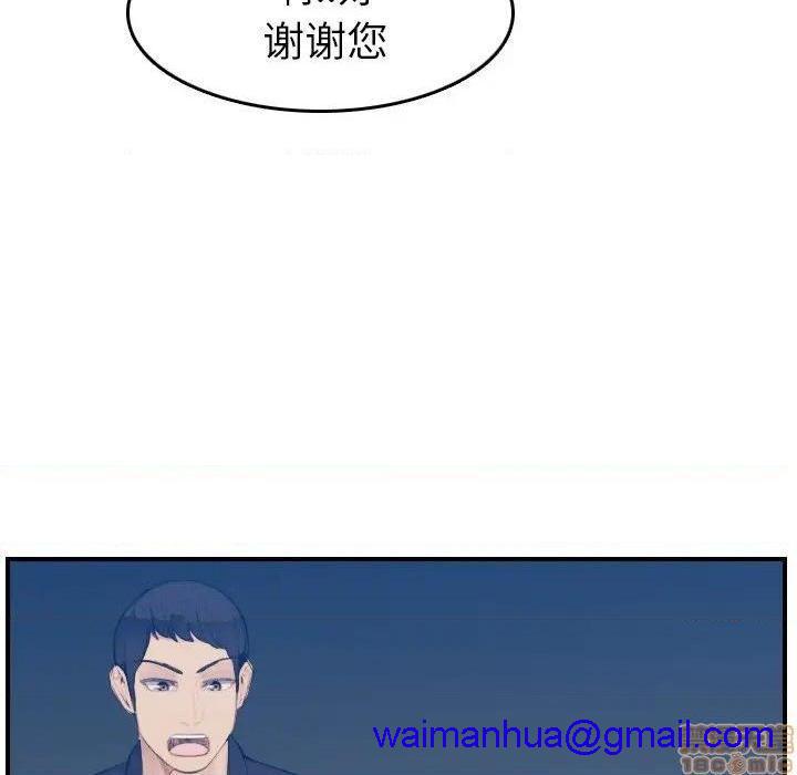 我妈是女大生/妈妈是女大学生[h漫]韩漫全集-我妈是女大生/妈妈是女大学生-第27話 27 无删减无遮挡章节图片 