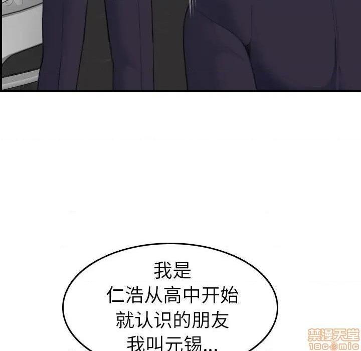 我妈是女大生/妈妈是女大学生[h漫]韩漫全集-我妈是女大生/妈妈是女大学生-第27話 27 无删减无遮挡章节图片 