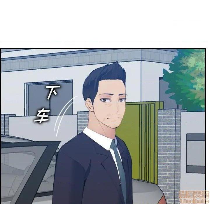 我妈是女大生/妈妈是女大学生[h漫]韩漫全集-我妈是女大生/妈妈是女大学生-第27話 27 无删减无遮挡章节图片 