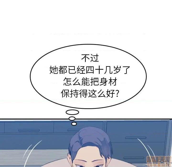 我妈是女大生/妈妈是女大学生[h漫]韩漫全集-我妈是女大生/妈妈是女大学生-第27話 27 无删减无遮挡章节图片 