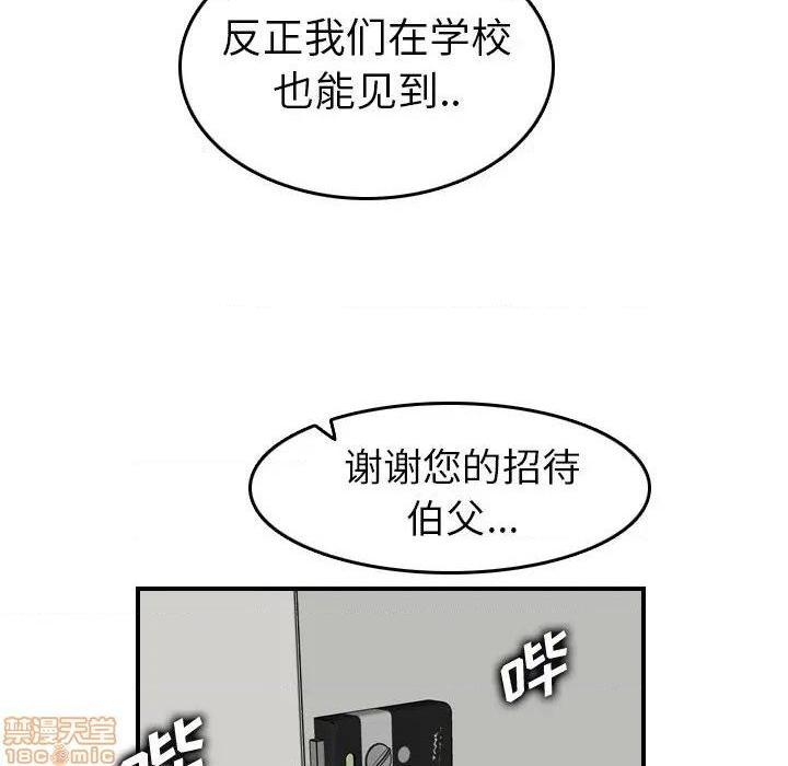 我妈是女大生/妈妈是女大学生[h漫]韩漫全集-我妈是女大生/妈妈是女大学生-第28話 28 无删减无遮挡章节图片 