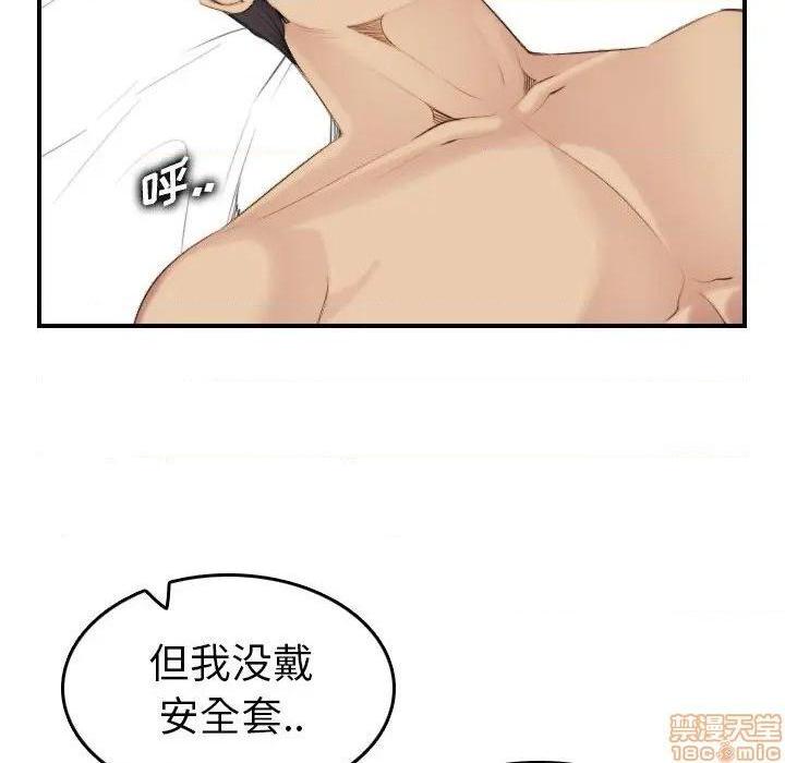 我妈是女大生/妈妈是女大学生[h漫]韩漫全集-我妈是女大生/妈妈是女大学生-第28話 28 无删减无遮挡章节图片 
