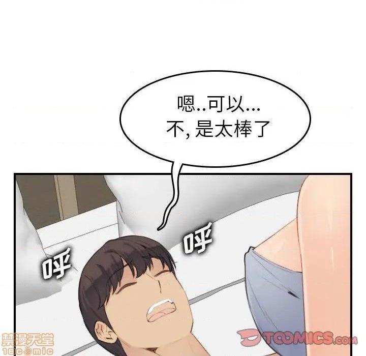 我妈是女大生/妈妈是女大学生[h漫]韩漫全集-我妈是女大生/妈妈是女大学生-第28話 28 无删减无遮挡章节图片 
