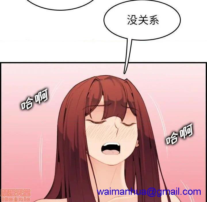 我妈是女大生/妈妈是女大学生[h漫]韩漫全集-我妈是女大生/妈妈是女大学生-第28話 28 无删减无遮挡章节图片 