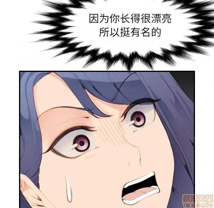 我妈是女大生/妈妈是女大学生[h漫]韩漫全集-我妈是女大生/妈妈是女大学生-第28話 28 无删减无遮挡章节图片 