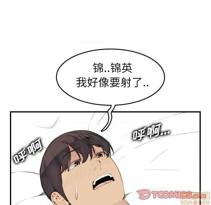 我妈是女大生/妈妈是女大学生[h漫]韩漫全集-我妈是女大生/妈妈是女大学生-第28話 28 无删减无遮挡章节图片 