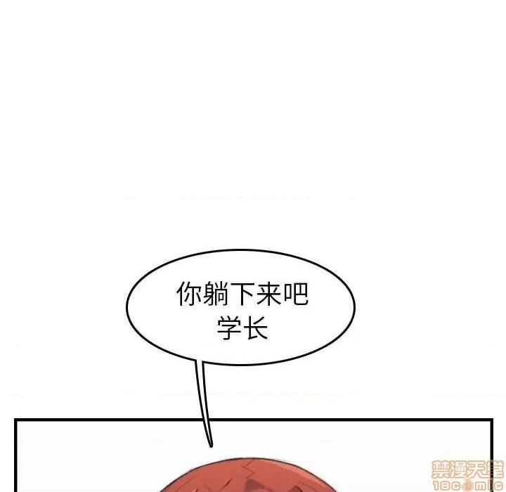 我妈是女大生/妈妈是女大学生[h漫]韩漫全集-我妈是女大生/妈妈是女大学生-第28話 28 无删减无遮挡章节图片 
