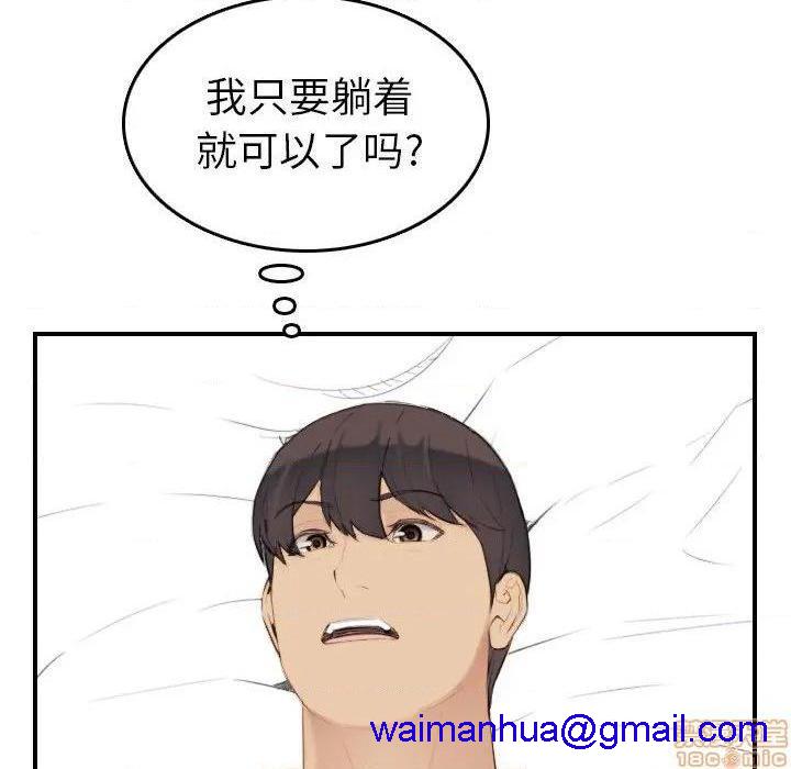 我妈是女大生/妈妈是女大学生[h漫]韩漫全集-我妈是女大生/妈妈是女大学生-第28話 28 无删减无遮挡章节图片 