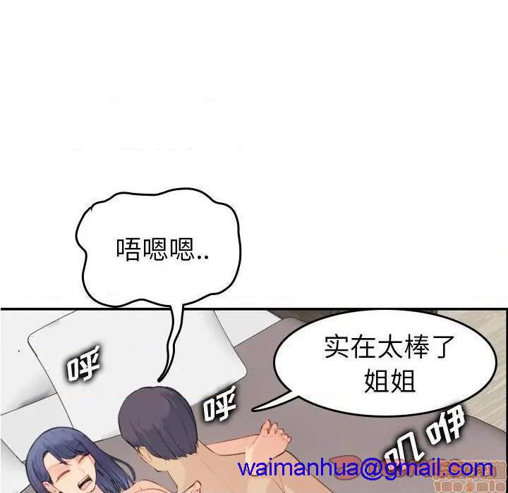 我妈是女大生/妈妈是女大学生[h漫]韩漫全集-我妈是女大生/妈妈是女大学生-第28話 28 无删减无遮挡章节图片 