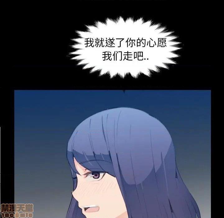 我妈是女大生/妈妈是女大学生[h漫]韩漫全集-我妈是女大生/妈妈是女大学生-第28話 28 无删减无遮挡章节图片 