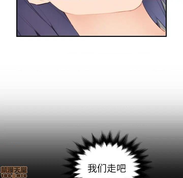 我妈是女大生/妈妈是女大学生[h漫]韩漫全集-我妈是女大生/妈妈是女大学生-第28話 28 无删减无遮挡章节图片 