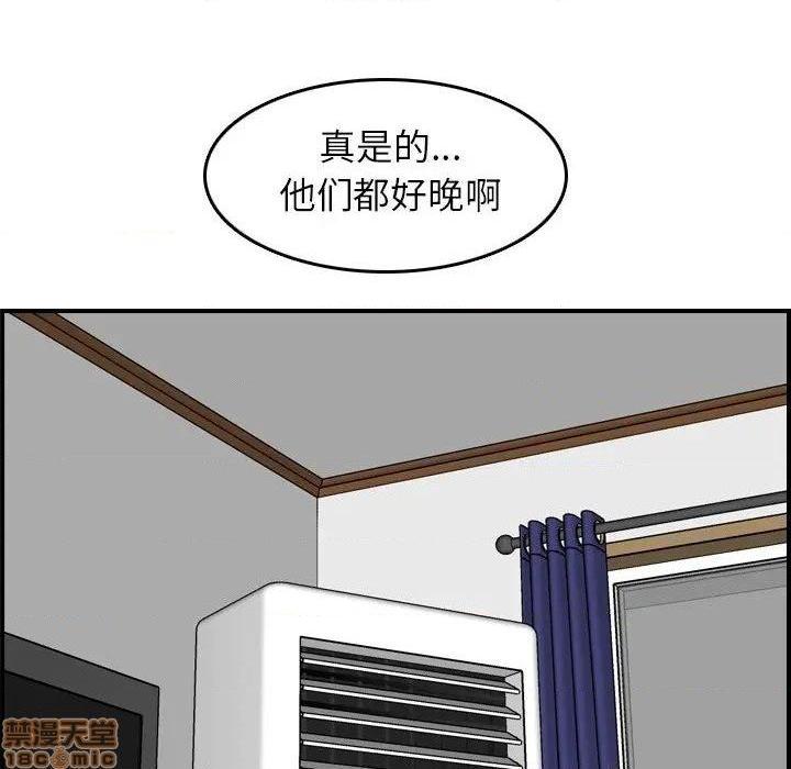我妈是女大生/妈妈是女大学生[h漫]韩漫全集-我妈是女大生/妈妈是女大学生-第28話 28 无删减无遮挡章节图片 